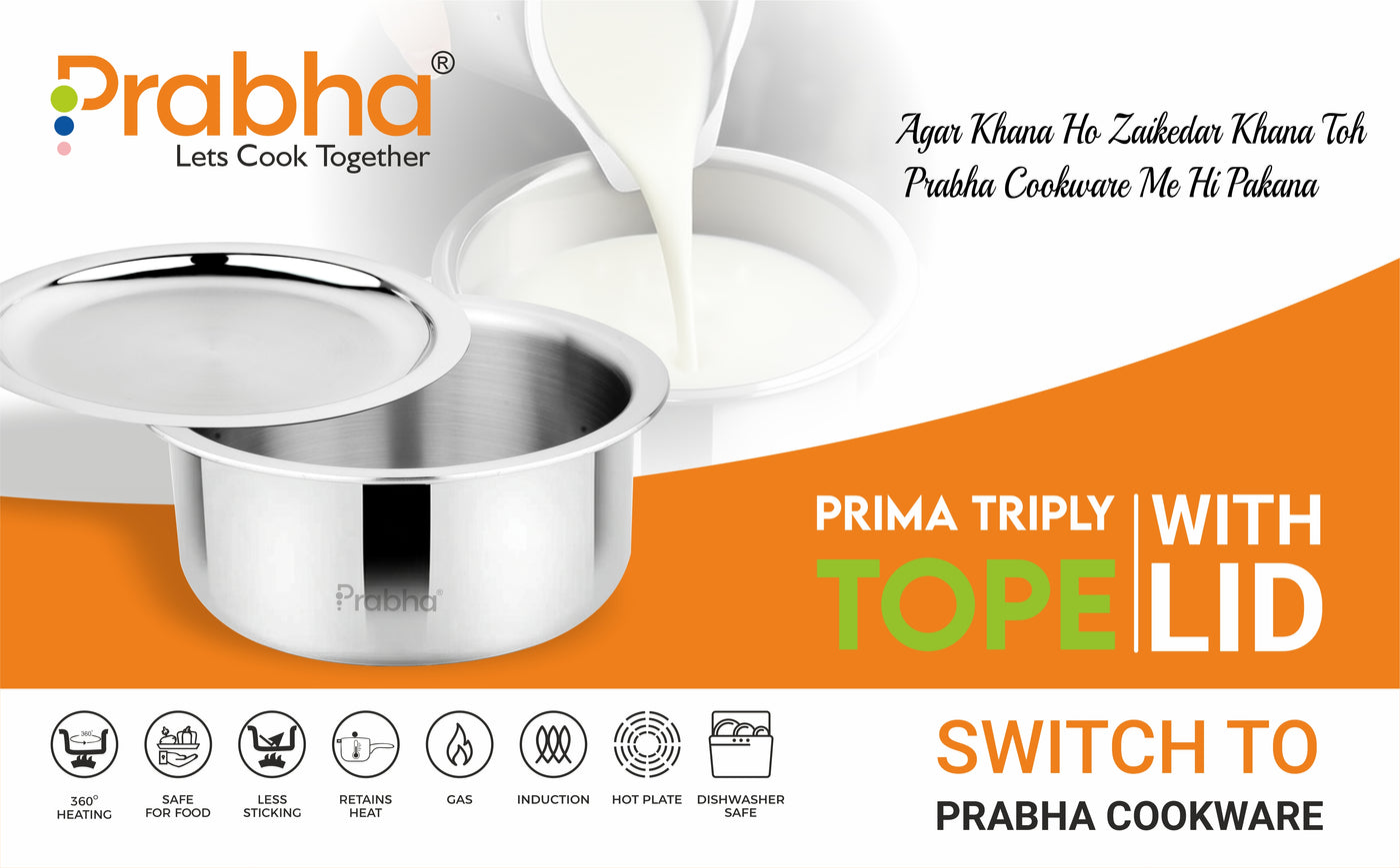 Prima Triply Tope With Lid