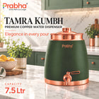 TAMRA KUMBH PREMIUM COPPER WATER DISPENSER WITH TAP 7.5L | PREMIUM HANDMADE DRINKWARE